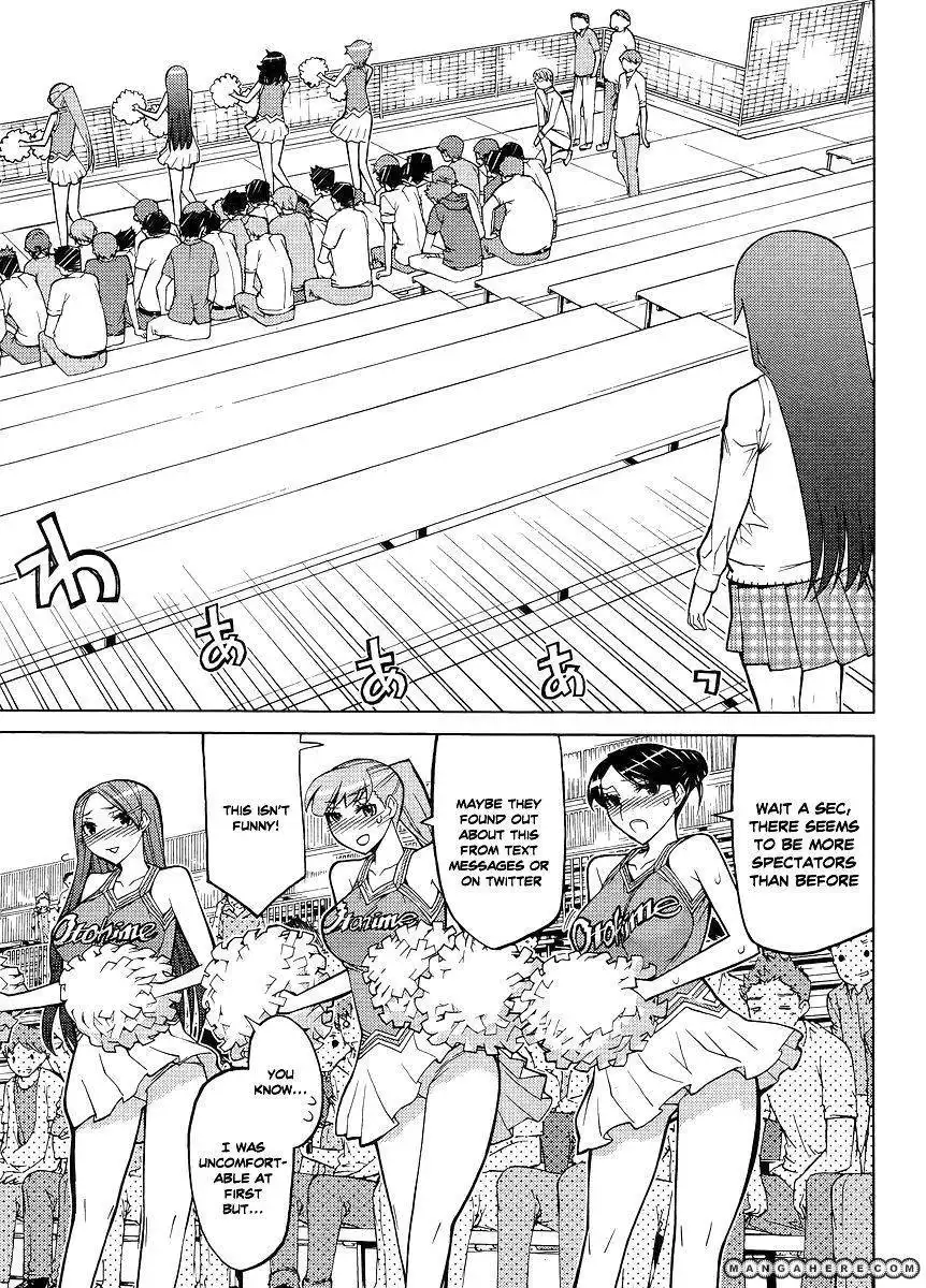 Cheer Cheer Chapter 7 21